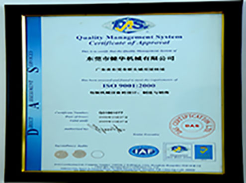 多功（gōng）能自動物料打包機