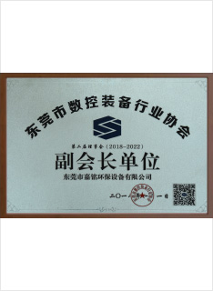 打包機的龍門（mén）壓緊機構